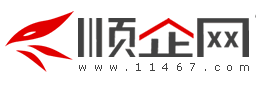 康之源環(huán)保——順企網(wǎng)